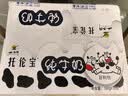 小西牛 青藏奶源托伦宝百利包纯牛奶180g*16袋 源头直发 实拍图