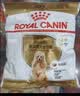 皇家PR27 小型犬成犬狗粮 50g【CRM会员付邮试用专享 请勿单独下单】 实拍图