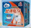 包大人（Dr.P）轻薄成人拉拉裤L11片（腰围：66-135cm）老年人产妇 内裤型纸尿裤 实拍图