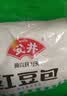 安井猪肉包 720g /袋 约24个 家庭装包子 面点夜宵儿童早餐速冻半成品 实拍图