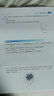 惠普（HP）759 打印机（755 升级款）家用无线双面打印 喷墨连供彩色打印复印扫描 墨仓办公远程打印 1.2万印 实拍图