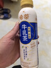 统一希蒂大红袍牛乳茶450ml*15瓶整箱奶茶（新旧款随机发货） 实拍图