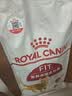 皇家猫粮 成猫猫粮 营养均衡 F32 通用粮 1-7岁 2KG 实拍图