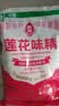 莲花味精400g*1袋调料小袋家用原装厨房食用99%调味品 实拍图
