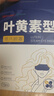 超亚叶黄素蒸汽眼罩热敷缓解眼疲劳眼干眼涩敷贴男女学生润目护眼30片 实拍图