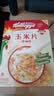 家乐氏（Kellogg）进口玉米片500g儿童早餐零食营养早餐代餐低脂即食食品麦片开学季 实拍图