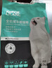 力狼猫粮 成猫幼猫通用型天然粮 均衡营养 | 基础自护 | 经典猫粮20kg 实拍图