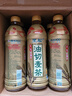 黑松 台湾风味 油切麦茶 整箱500ml*15瓶 小瓶装 大麦茶植物饮料 实拍图