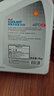 壳牌（Shell）长效防冻液汽车冷却液四季通用-45℃4kg (红色) 养车保养京东自营 实拍图