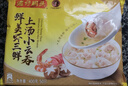 湾仔码头上汤小云吞鲜美虾三鲜400g50只馄饨夜宵速食冷冻儿童早餐半成品 实拍图