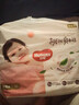 好奇（Huggies）铂金装小桃裤纸尿裤L120片(9-14kg)大号尿不湿【夏季散热王】 实拍图
