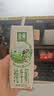 伊利【新鲜日期】金典纯牛奶整箱 200ml*24盒 3.6g乳蛋白 礼盒装 6月 实拍图