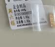 周六福黄金999元宝金条小金豆爱心赏金玩咖投资金 计价 金条 - 1g 实拍图