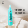 六神冰莲香驱蚊喷雾180ml  基孔肯雅热  4.5%驱蚊酯 花露水驱蚊液 实拍图