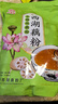 天堂牌无糖纯藕粉960g袋装 杭州特产 西湖藕粉 早餐代餐粉速溶纯藕粉 实拍图