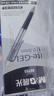 晨光（M&G）文具E01按动中性笔学生0.5黑笔签字笔商务子弹头考试专用水笔高颜值办公用品黑色12支/盒 实拍图