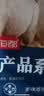 恒都 国产原切去骨羊后腿肉2斤 冷冻 国产草饲   煎炒炖煮 实拍图