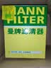 曼牌滤清器（MANNFILTER）机油滤清器油滤芯W610/1 W6042维特拉锋驭启悦天语SX4雨燕吉姆尼 实拍图
