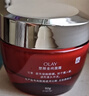 玉兰油（OLAY）大红瓶面霜50g抗皱紧致女士保湿面霜护肤品七夕情人节礼物送女友 实拍图