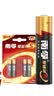 南孚7号电池4粒 七号碱性 聚能环5代 适用遥控器/体脂秤/血压计/计算器/耳温枪/血糖仪等（单件包邮） 实拍图