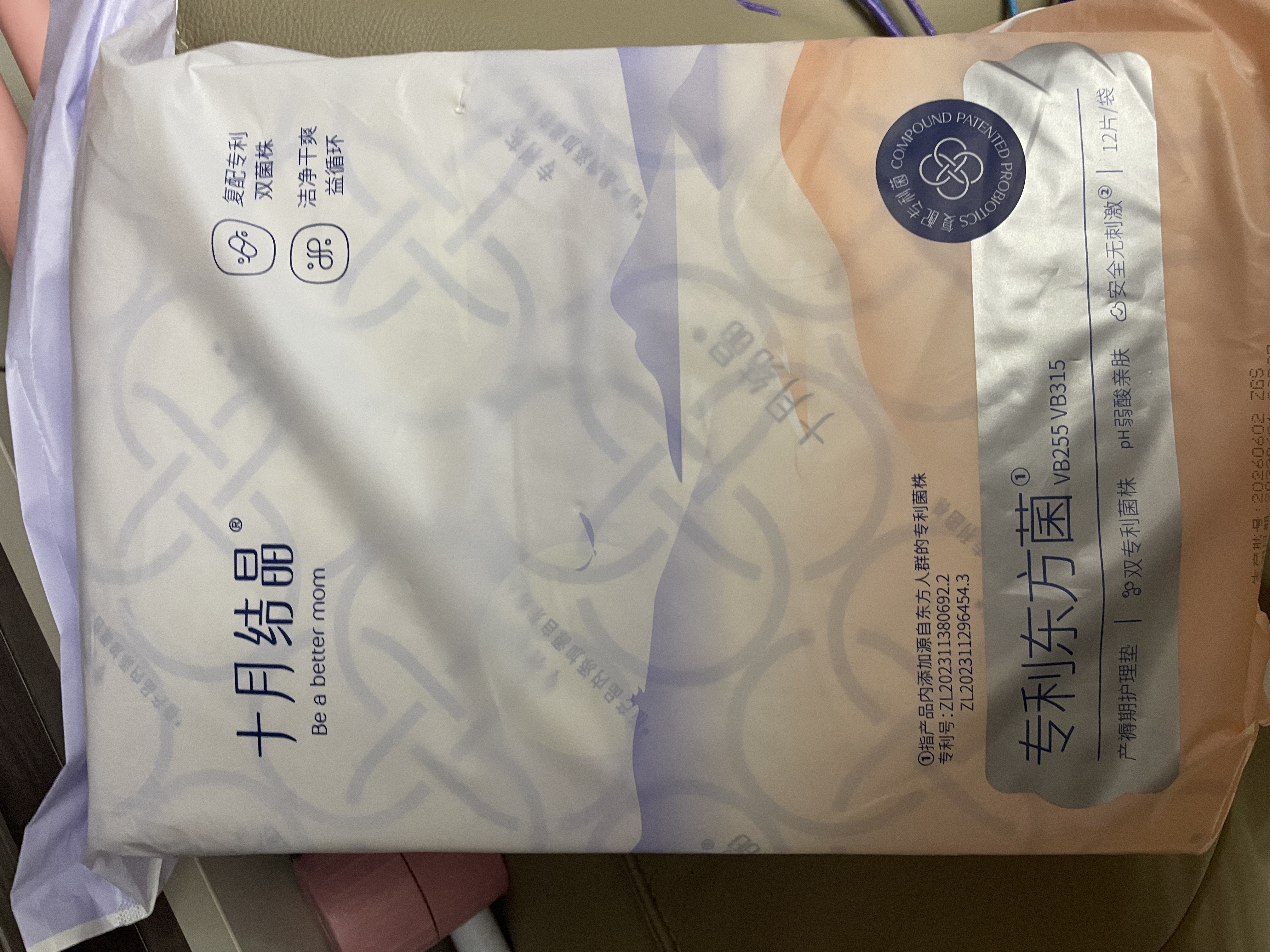 十月结晶产褥垫12片60*90cm+婴儿加厚隔尿垫40片33*45cm 防渗防漏组合垫 实拍图