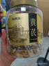 福东海正宗甘肃精选黄芪片500克 切片北芪搭中药材补健气脾元气四宝茶 实拍图