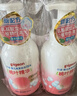 贝亲（Pigeon）洗发水沐浴露 含桃叶精华 洗发沐浴二合一  四季通用 500ml*2 实拍图