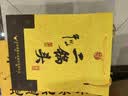 牛栏山二锅头黄龙北京百年牛栏山白酒清香型纯粮高度礼盒节日送礼 45度 500mL 1瓶 经典单瓶装 实拍图