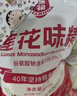 莲花味精2000g 【0添加 纯粮酿造99%高纯度】 家用大包装 餐饮批发 实拍图