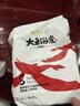碧芭宝贝大鱼海棠pro拉拉裤XL码4片(12-17kg)尿不湿超薄透气试用便携装 实拍图