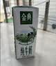 伊利【新鲜日期】金典纯牛奶整箱 200ml*12盒3.6g乳蛋白礼盒装 6月 实拍图