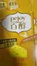 格力高（Glico）百醇系列 百醇经典组合装48g*5盒 饼干休闲零食口味随机发货 实拍图