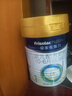 美素佳儿（Friso）皇家婴儿配方奶粉1段（0-6个月婴儿适用）400克 乳铁蛋白 新国标 实拍图