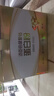 汤臣倍健蛋白粉含免疫球蛋白乳清蛋白质增强免疫力成人男女中老年营养保健 【送礼优选】星钻蛋白粉 650g*2罐 礼盒装 实拍图