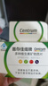 善存（Centrum）佳维片复合维生素矿物质维生素c维生素b族含烟酰胺全家适用保健品 【体验装】佳维成人多维 30片*1瓶 实拍图