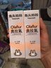 兔头妈妈【陆毅推荐】防蛀固齿经典奥拉氟儿童牙膏3-12岁蜜桃味50g*3支 实拍图