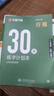 华夏万卷行书练字帖行楷8本套控笔训练初学者专用吴玉生钢笔字帖成年人专用临摹描红视频教学大学生高中生行楷一本通赠练字笔手写体字帖图书开学季 实拍图