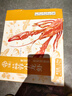 今锦上蒜蓉小龙虾3斤 4-6钱 净虾1.5斤 中号25-33只 加热即食 26年新虾 实拍图