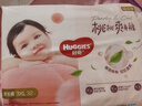 好奇（Huggies）铂金装小桃裤拉拉裤箱装XXXL64片尿不湿【夏季散热王】 实拍图
