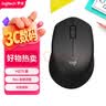 罗技（Logitech）M275鼠标 无线鼠标 办公鼠标 右手鼠标 黑色 带无线2.4G接收器 实拍图