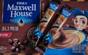 麦斯威尔（Maxwell House）特浓速溶咖啡粉13g*60条 三合一冲饮 奶咖 0反式脂肪酸 固体饮料 实拍图