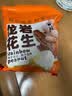 食京欢龙岩水煮花生新货晒干咸干2斤坚果炒货零食湿烤水煮花生米下酒菜 实拍图