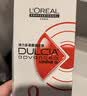 欧莱雅（LOREAL）弹力多姿雅烫发水药剂冷烫卷发烫刘海冷烫自己在家烫头发药水沙龙 1号正常发质【3个月未烫染过】 实拍图