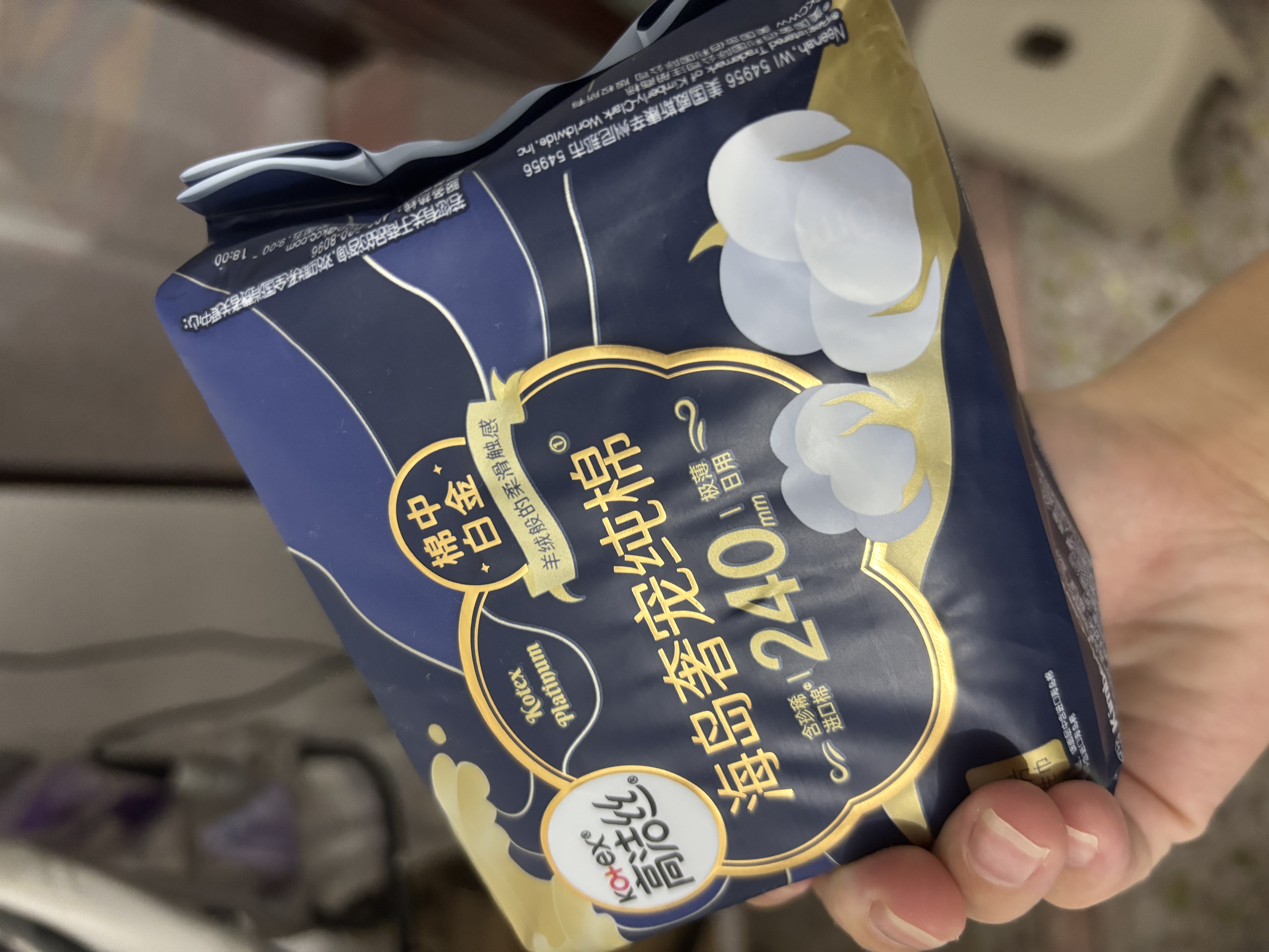 高洁丝【39元任选5件】海岛奢宠纯棉卫生巾240mm9片日用姨妈巾 实拍图