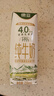 德亚（Weidendorf）新西兰进口4.0原生高蛋白高钙全脂纯牛奶250ml*24盒 学生营养早餐 实拍图