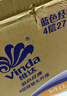 维达（Vinda）【孙颖莎推荐】有芯卷纸 蓝色经典4层140克*27卷 卫生纸纸巾 整箱 实拍图