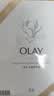 玉兰油（OLAY）全新超红瓶面膜1片抗皱紧致补水保湿护肤品试用便携装【回购券】 实拍图