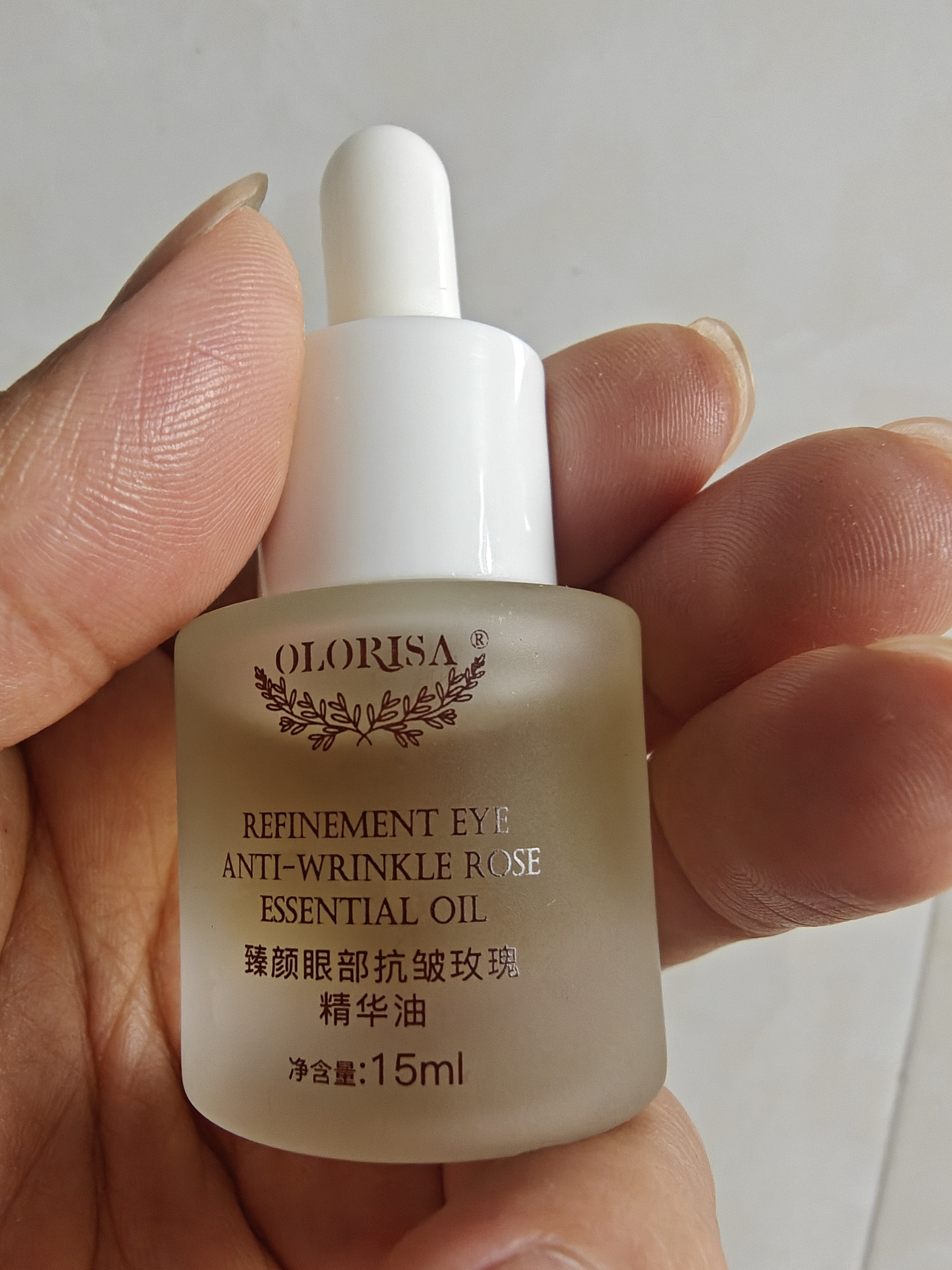 OLORISA澳洛莉 抗皱眼部精华油 提拉紧致眼周淡化眼纹黑眼圈补水保湿15ml 实拍图