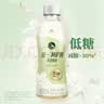 统一 阿萨姆奶茶原味奶茶500ml*5/15瓶整箱装多口味混合奶茶风味饮料 茉莉奶绿300ml*12瓶【分享装】 实拍图