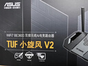 华硕（ASUS）TUF小旋风V2 WiFi7电竞路由器 家用无线千兆穿墙王路由 全屋WiFi7信号增强放大器 Aimesh随心组网 实拍图